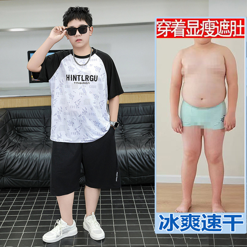 胖男童夏季薄款速干短袖套装中大童加肥加大冰丝T恤运动服两件套图片