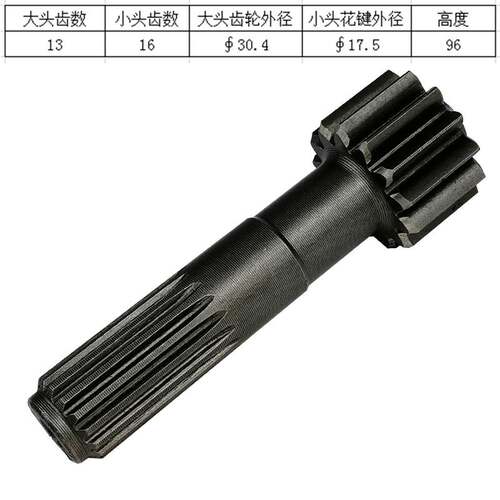 挖掘勾机柳工CLG915C行走一级太阳齿中心轴 三星齿马达轴泵轴配件