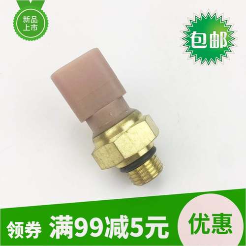 挖掘机挖掘机卡特E329/336D/345D进气压力传感器296-8060大气压力