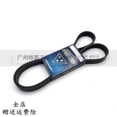 小松PC120 130 200 210 220-8发动机水泵皮带 8PK1700挖掘机配件
