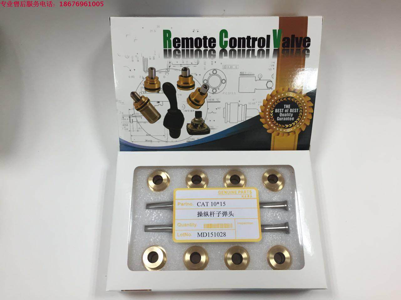 挖掘机配件卡特 CAT操纵杆子弹头10*15神钢 日立 加藤 住友子弹头