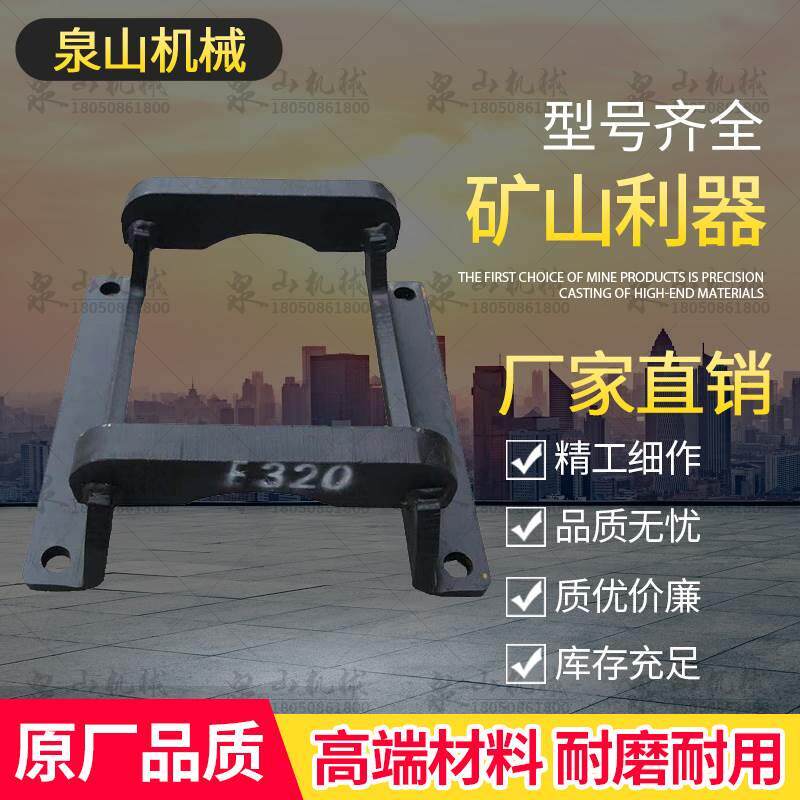 卡特E200B护链架E320C挖掘机护链器E323钩机链条保护架挡泥板配件