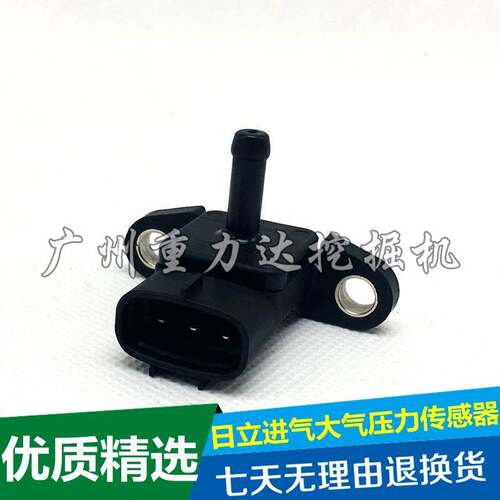 挖掘机日立进气大气压力传感器 ZX200 230 240-3 增压器进气配件