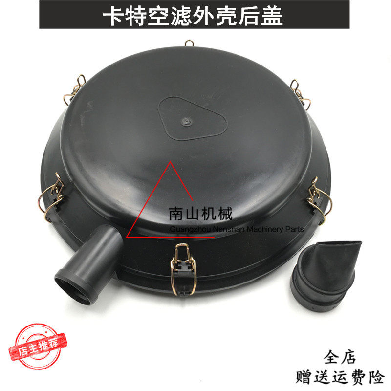 卡特E345/349空气滤芯外壳后盖 空滤总成盖子滤清器 挖掘机配件