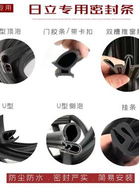 挖机日立120 200一6前挡玻璃车门胶条日历力330-3后窗玻璃密封条