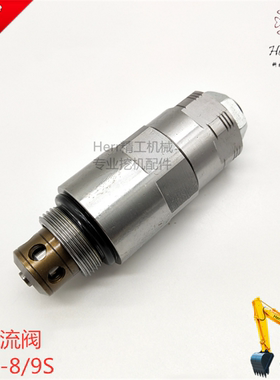 三一SY 215 235 335-8 徐工XG210 230 265 副炮溢流阀 安全回油阀
