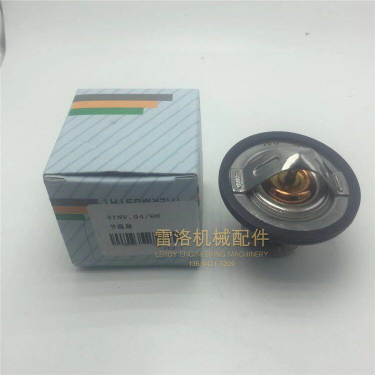 挖掘机配件斗山大宇现代龙工徐工临工雷沃55 60 65节温器恒水温器