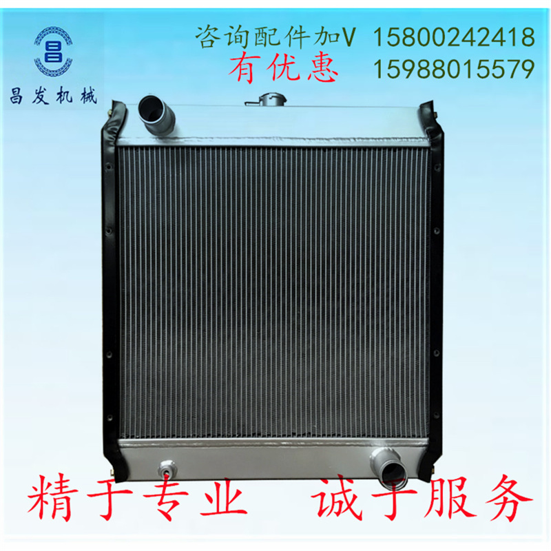 卡特E70 120 200 307 312  320 325 330BCD挖掘机水箱散热器降温