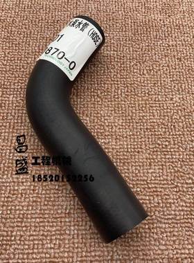 挖掘机神钢上水管SK100-1/5/6 120-1/2/3/5 发动机连接水泵分水管