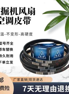 挖掘机沃尔沃55 60 75 80 85 120 140B/D发动机风扇皮带空调皮带