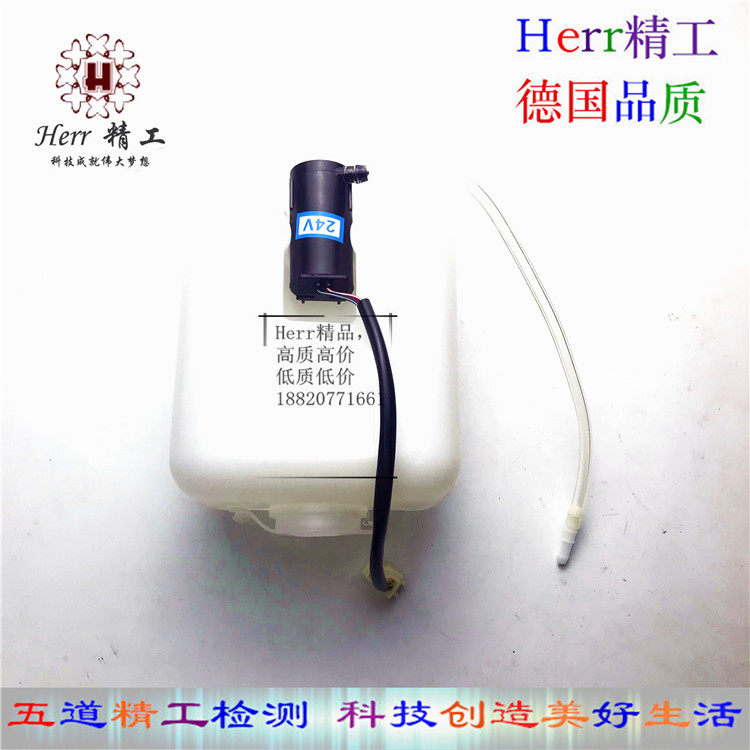 日立挖掘机EX/ZAX200/210/240喷水壶/洗涤壶/洗涤器/雨刮水壶包邮