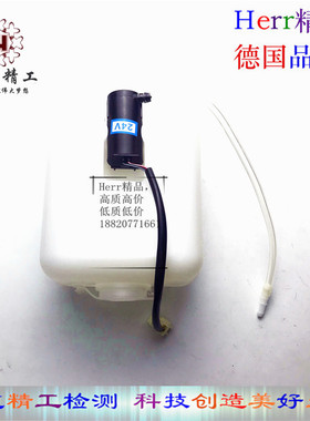 日立挖掘机EX/ZAX200/210/240喷水壶/洗涤壶/洗涤器/雨刮水壶包邮