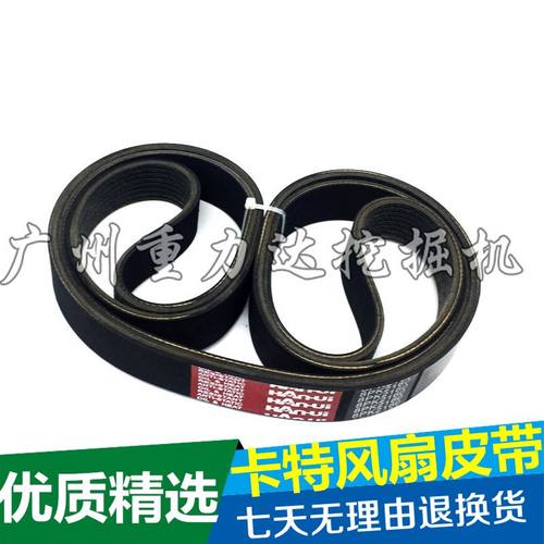 卡特挖掘机风扇皮带 E345发动机风扇皮带 8PK2650/8PK2655配件