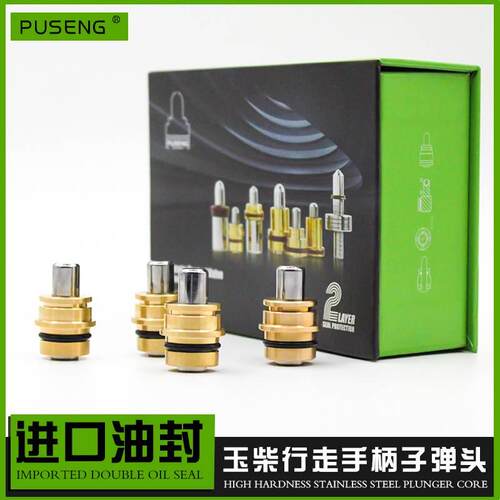 挖机玉柴YC35/60/85/135/210/230-6-8操纵杆手柄行走脚踏阀子弹头