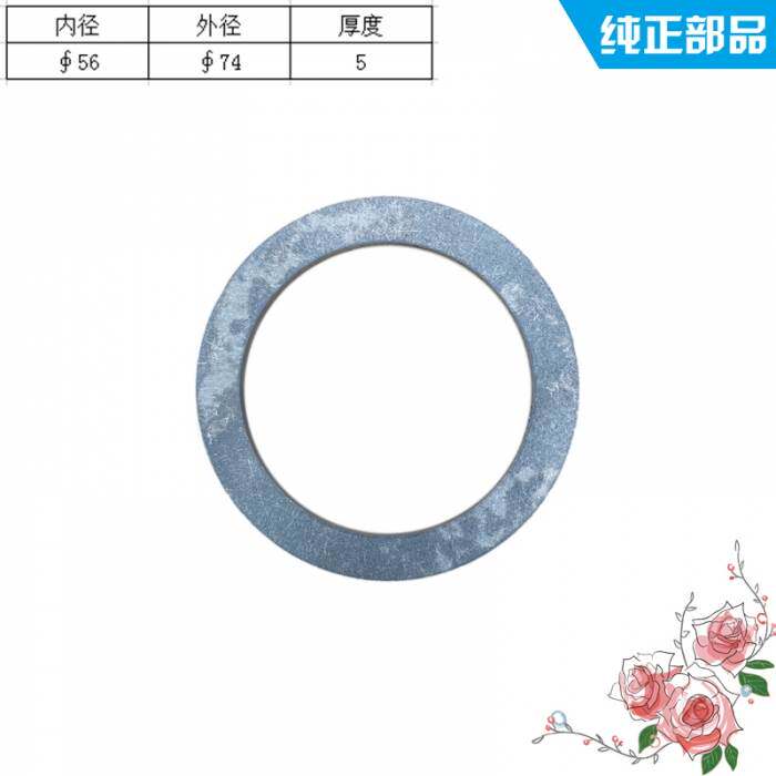 Variant 6040554883815