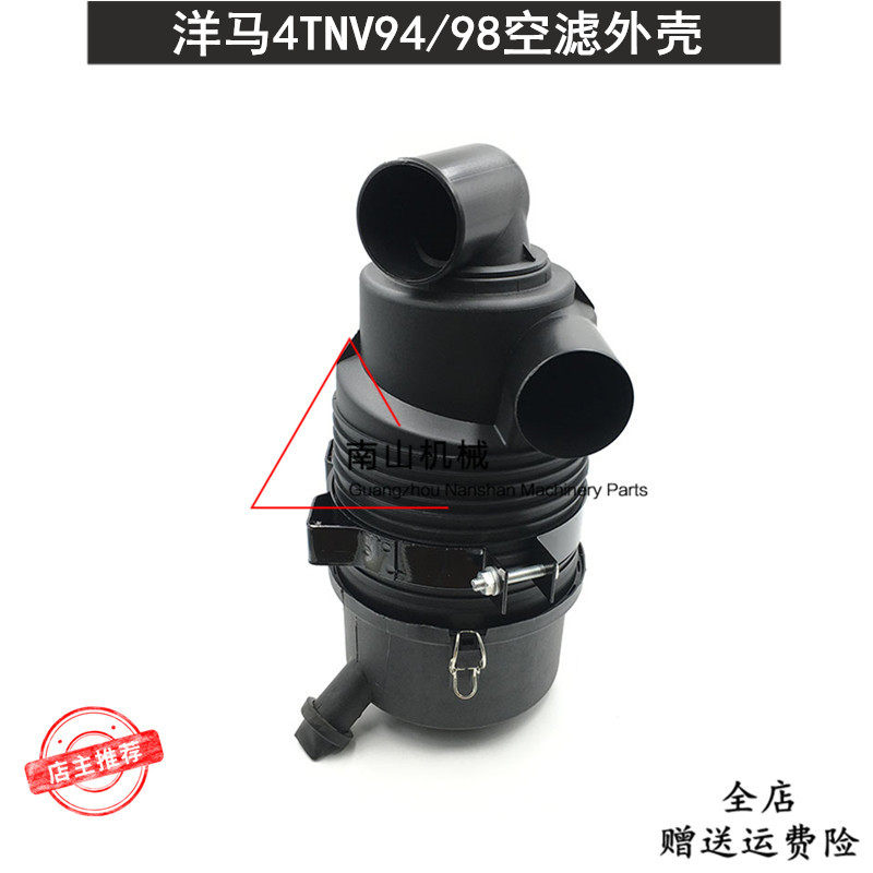 徐工XE60D空气滤芯总成 洋马4TNV94/4TNV98空滤外壳 挖掘机配件