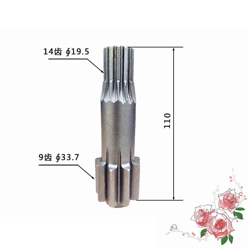 Variant 6040554883812