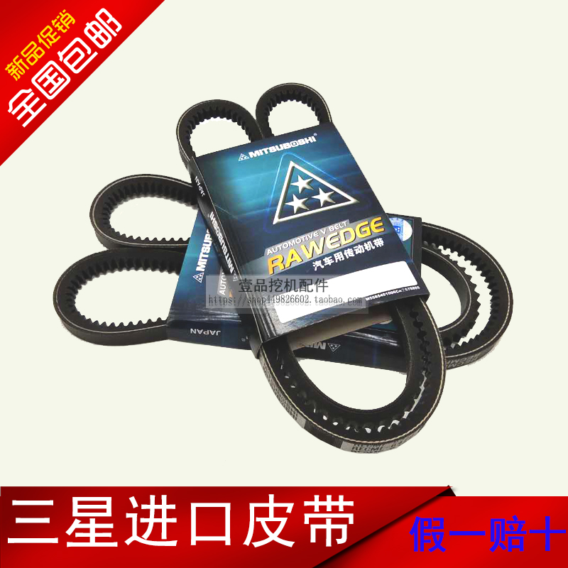 挖掘机住友 8410 8450 8460 6430 6440 6370 8380空调风扇皮带