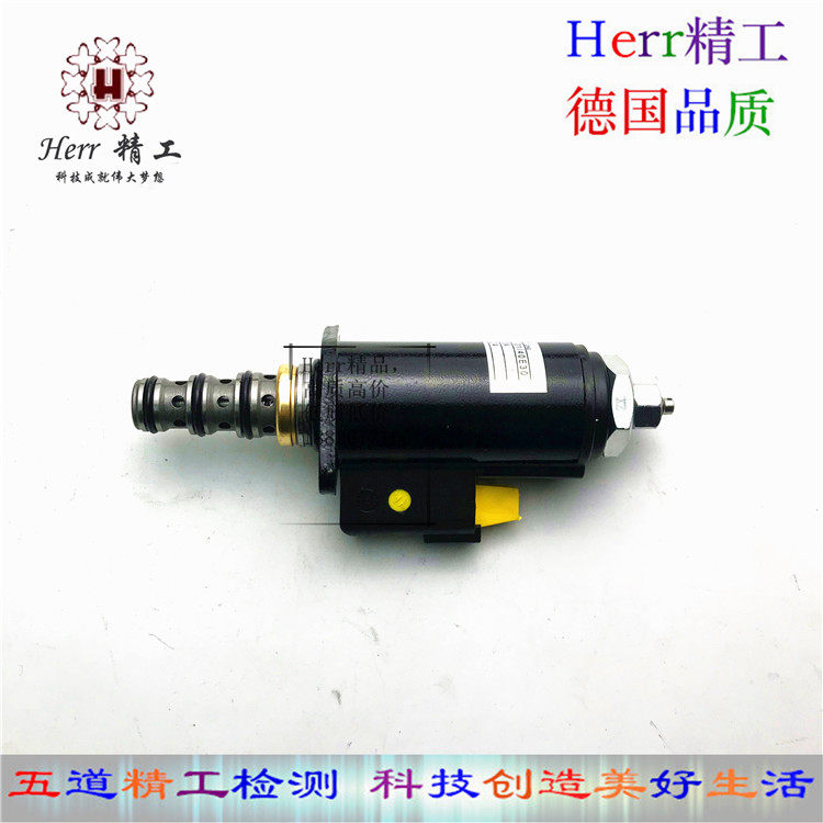 挖掘机配件卡特CAT312 320B/C/D大泵比例阀液压泵电磁阀111-9916