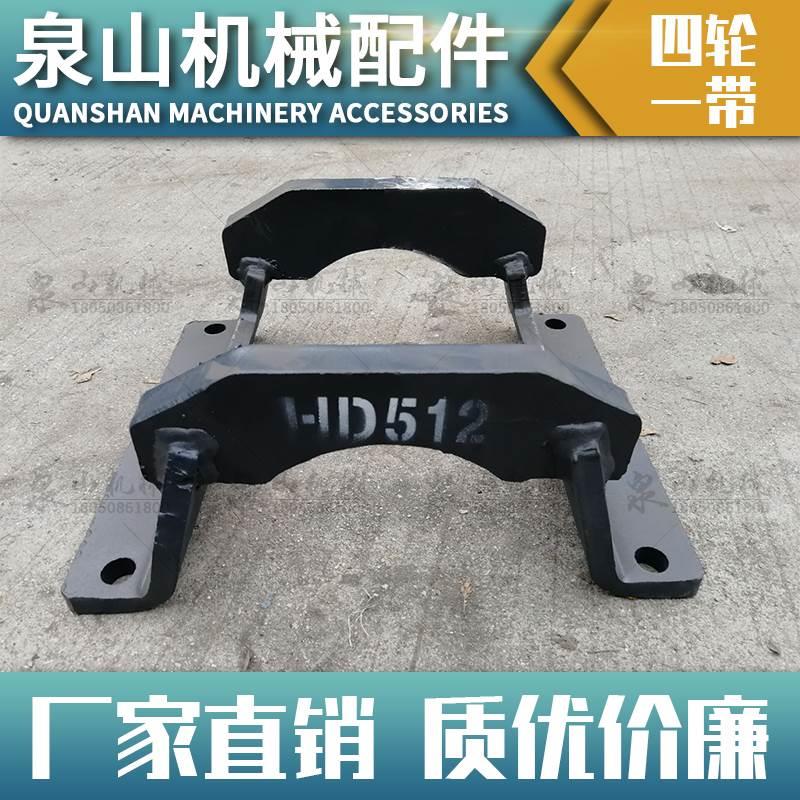 加藤512/450/510挖机护链架护链器挖掘机链条保护架挡泥板配件