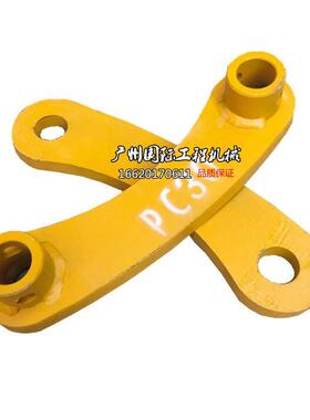 适用挖掘机小松PC30 35工字架 千秋架 连杆斗连杆 扁担 挖斗连接