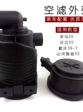 挖机配件洋马55山河智能55雷沃39日立55空气滤芯总成外壳勾机后盖