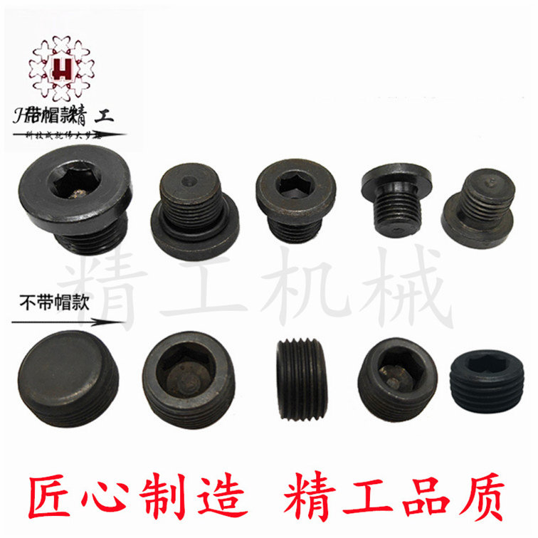 挖掘机行走马达油堵螺丝图片