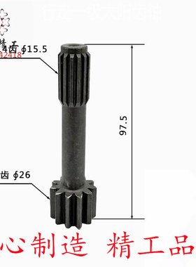 小松PC35 PC35MR-2-3挖掘机行走减速箱一级太阳行星齿架29028718