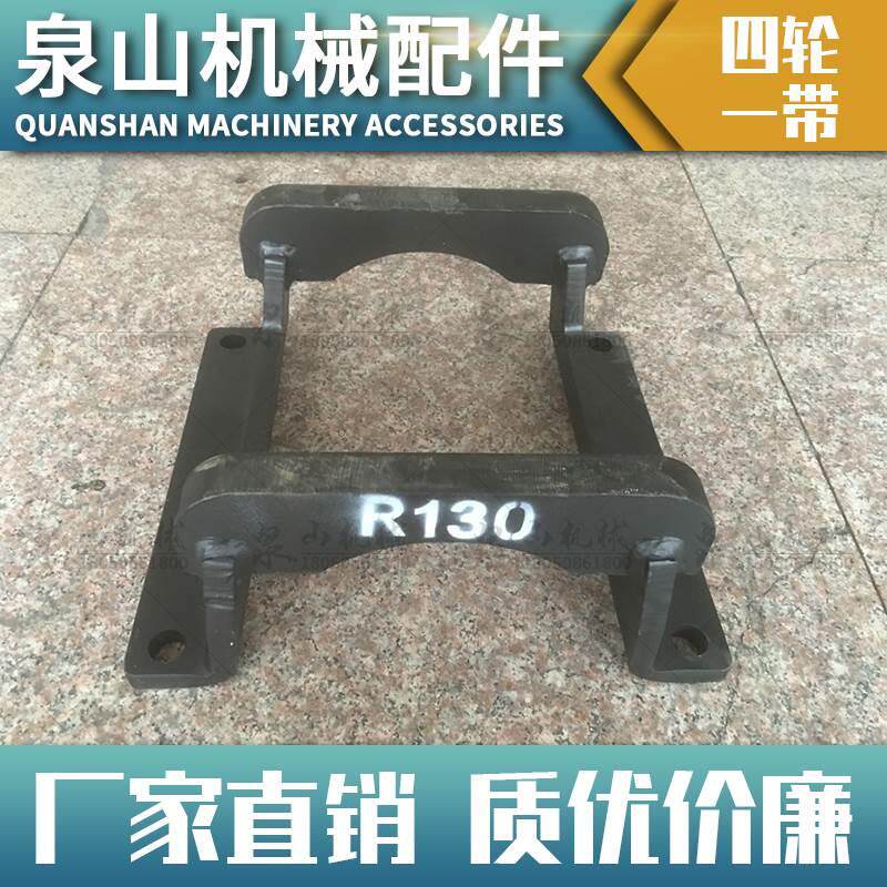 现代R110-7挖掘机护链架R130-5钩机护链器链条保护架履带挡板配件