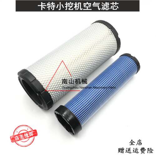 卡特E305.5E 306E 307E空气滤芯机油格柴油格 挖掘机滤芯器配件