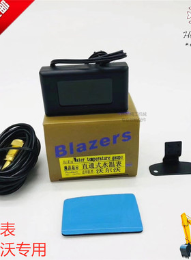 沃尔沃EC55/60/80/140/210B/240B/290/360 B D液晶水温表 传感器