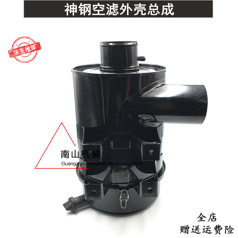 神钢SK200-5/200-6/-6E空滤外壳总成空滤后盖滤芯风格外罩盖挖机
