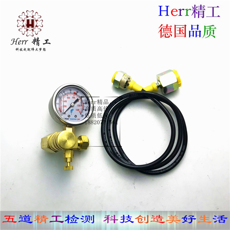 炮头氮气压力测量表充气装置液压破碎器水山工兵古河破碎锤氮气表