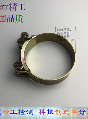精品镀锌强力挖掘机喉箍 重型卡箍 抱箍 水管卡子 管箍 油管管夹