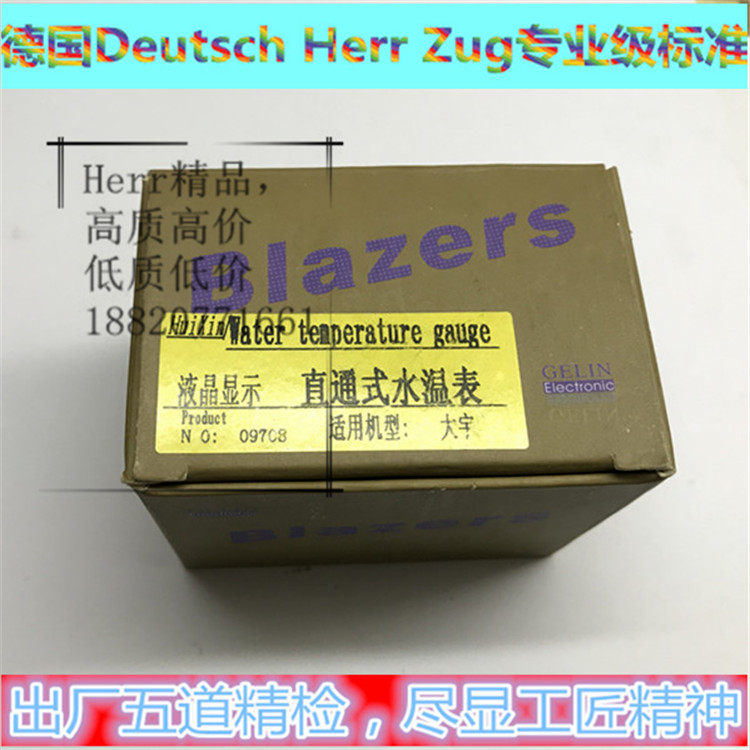 挖掘机配件斗山大宇220-5 225-7水温传感器 液晶数字直通式水温表