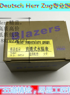 挖掘机配件斗山大宇220-5 225-7水温传感器 液晶数字直通式水温表