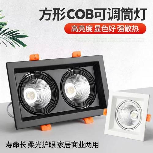 led单双头长方形吊顶格栅店铺