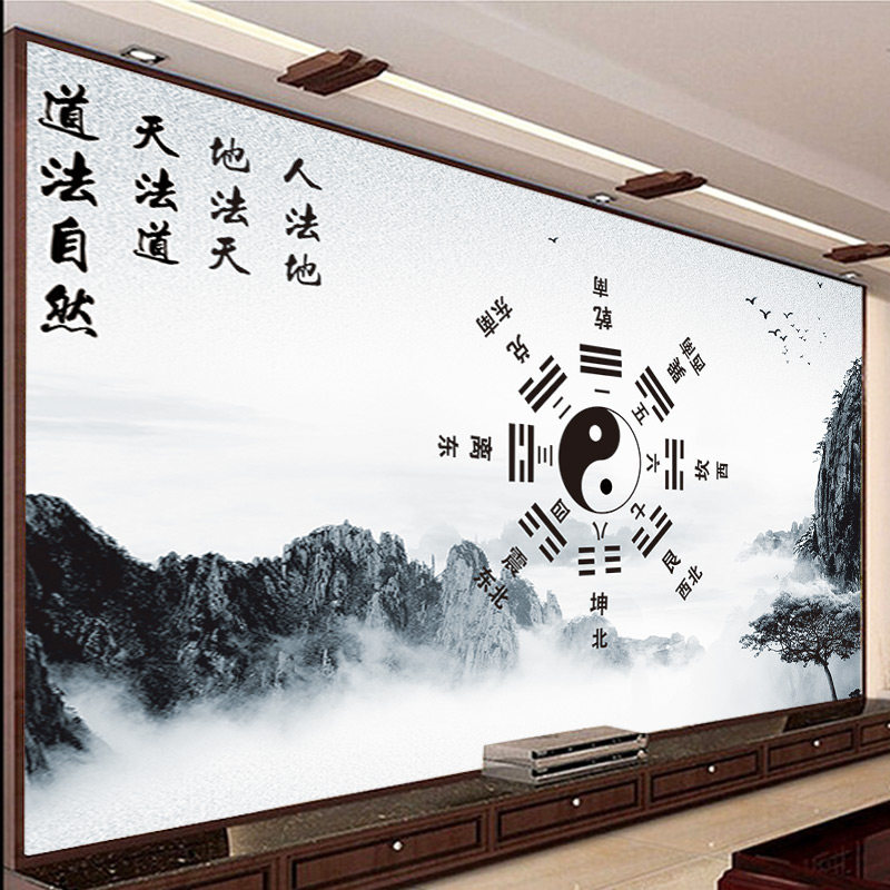中式水墨山水飞鸟太极背景壁画地法天道法自然壁纸禅道心意境墙纸