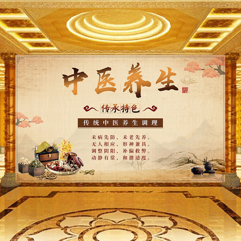中医馆养生调理形象背景墙纸壁画