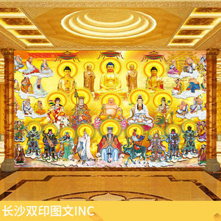 神仙大全图墙纸八仙寿星关公财神弥勒老君地藏天王玉帝佛菩萨壁画