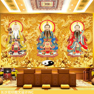 龙纹三清天尊墙纸道家堂口背景墙大型装饰画3D莲花太极图道法壁纸