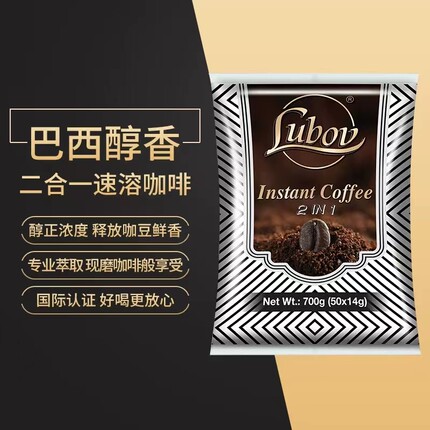 马来西亚原装进口琉鲍菲LUBOV三合一800g/二合一700g速溶咖啡