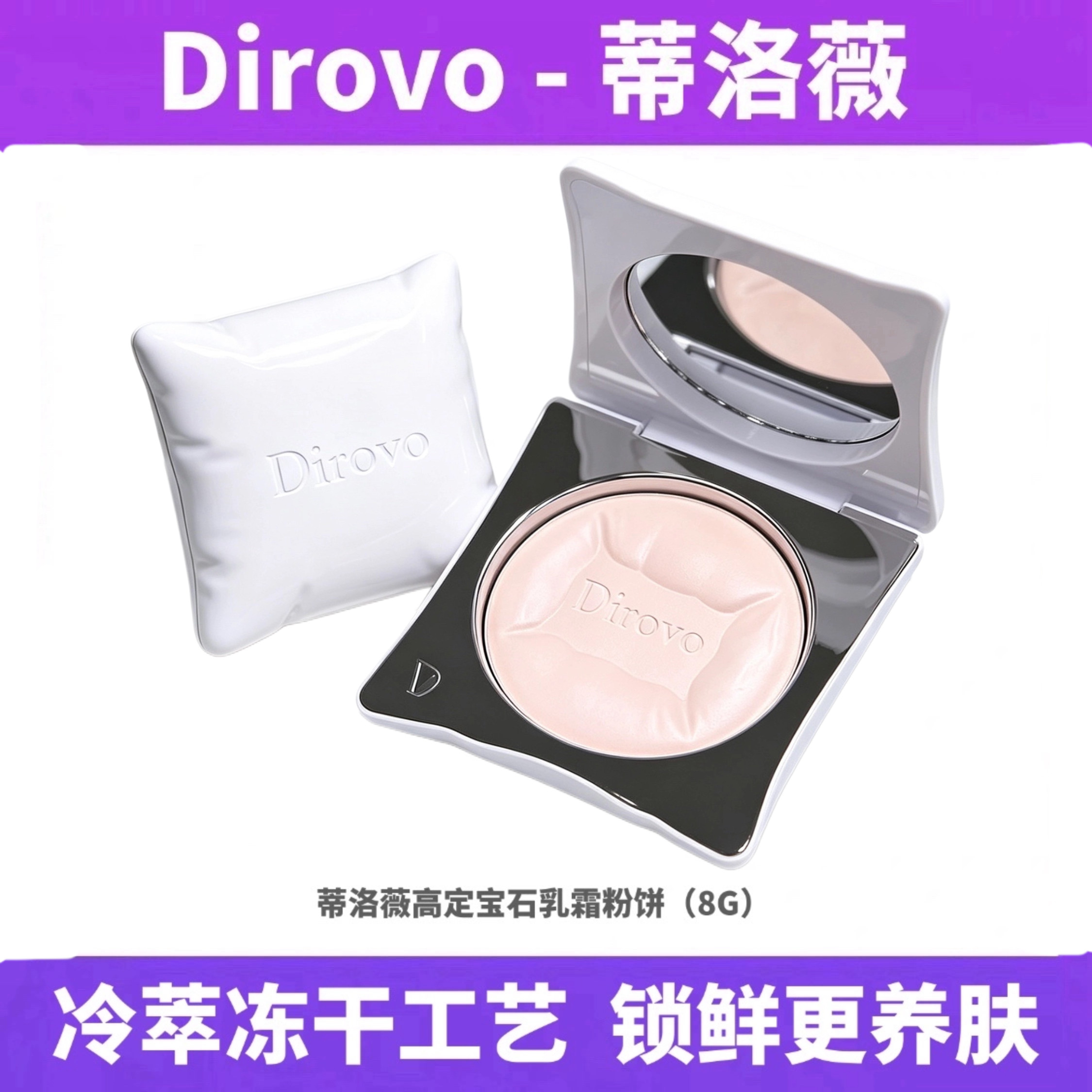 洛格mootbloog晚安粉控油定妆