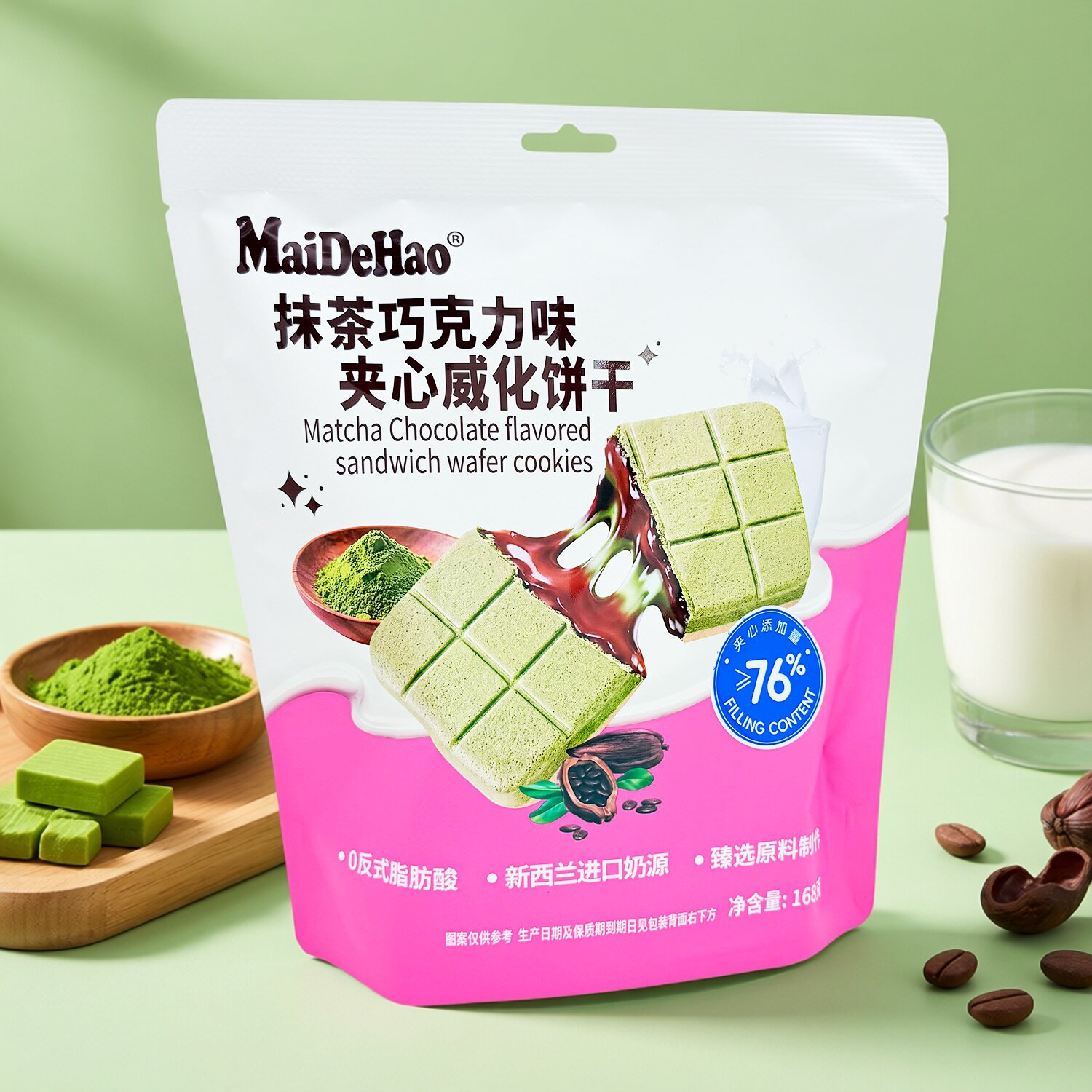 麦德好抹茶巧克力味夹心威化饼干168g袋装休闲网红零食追剧下午茶