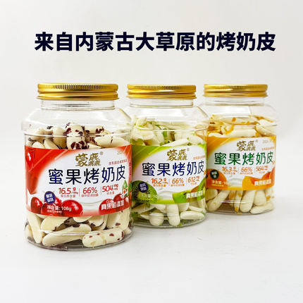 蒙麤蜜果烤奶皮脆片奶酪条奶棒内蒙古酸奶条罐装休闲小零食奶片糖