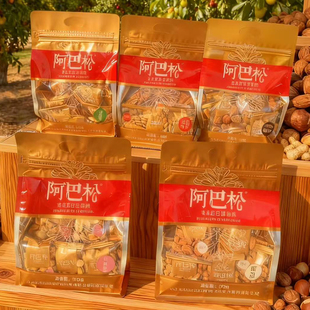 阿巴松手剥松子开心果腰果山核桃坚果袋装零食坚果炒货休闲食品