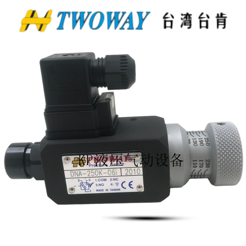 TWOWAY台湾台肯DNA-250K-06i DNA-360K-06i压力继电器 压力开关 标准件/零部件/工业耗材 液压阀 原图主图