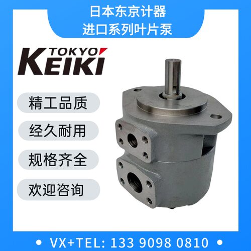 TOKIMEC东京计器 SQP211 SQP321 SQP421 SQP432 双联三联叶片油泵