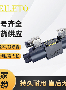 DSG-02-3C2-D24-DL 台湾KEILETO凯利通电磁阀DSG-02-3C3/3C4/3C60