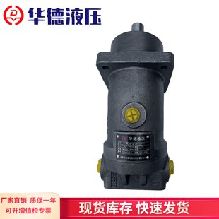 107 北京华德柱塞泵A2F23R3P1歪脖泵A2F10 160液压泵